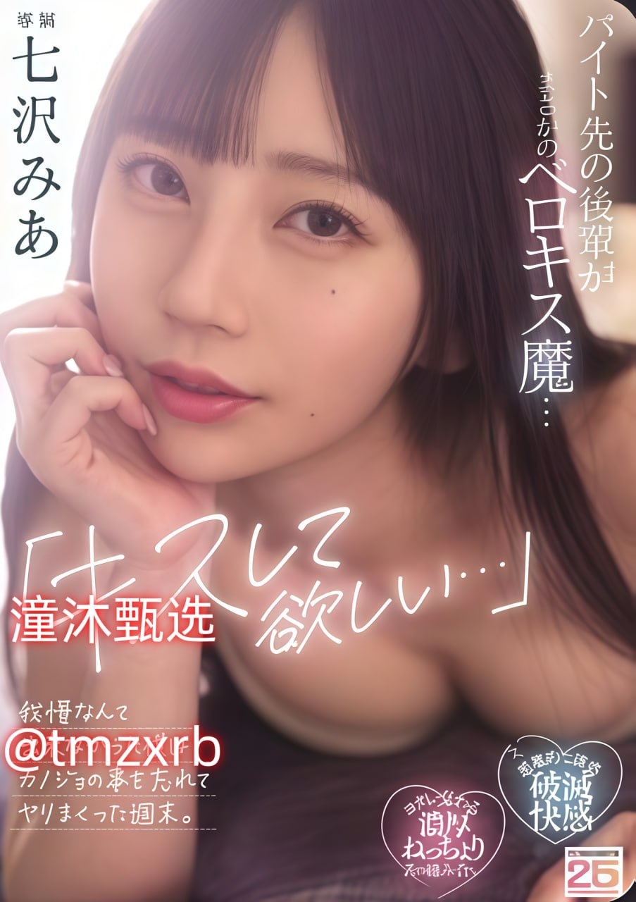 午夜免费福利片性爱片,メイリン モデルコレクション メ,观看免费无删减完整版